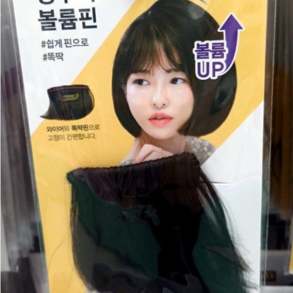 Volumizing Hair Clip - Dark Brown